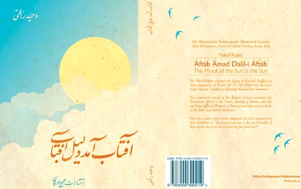 Aftab Amad Dalili Aftab